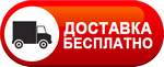 Бесплатная доставка дизельных пушек по Черемхово